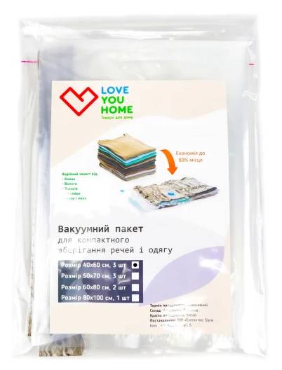Вакуумный пакет для вещей Love You 3 шт. 40х60 см (61019)